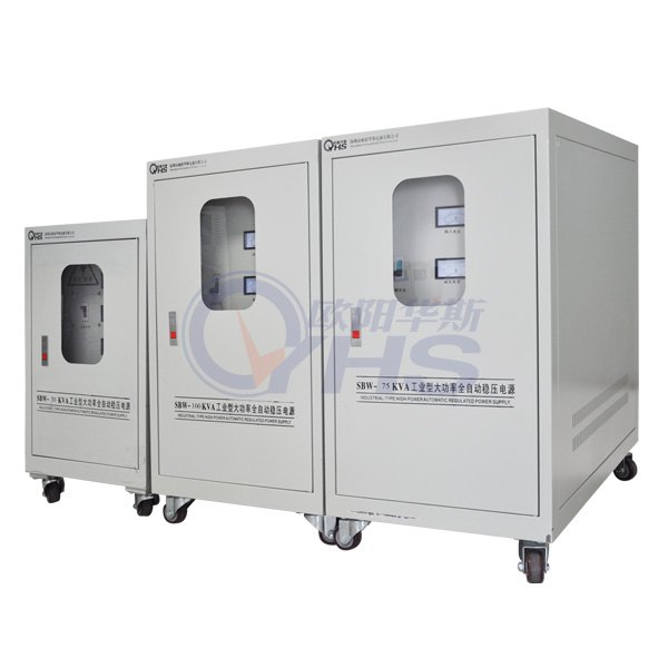 西安30KVA稳压器