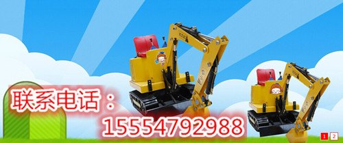 利润高回本快户外大型游乐设备儿童挖掘机