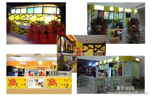 柠檬果果水吧加盟 0加盟费 为您提供7大支持