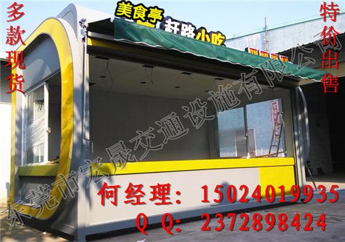 景德镇市零食售货亭 一站式售货亭