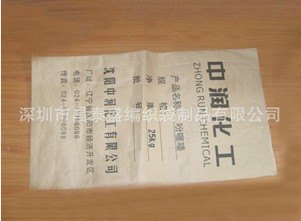 现货优质加印LOGO纸塑复合袋