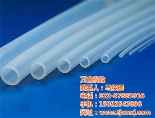 万鑫橡胶质量保证医用硅胶管多少钱塘沽医用硅胶管