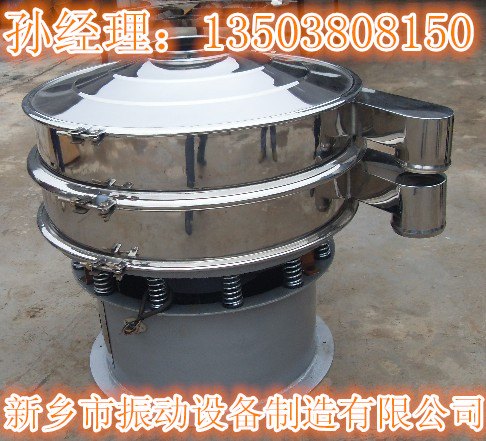 厂家直销    石英砂专用筛，河沙专用筛
