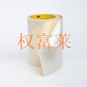 供应3M57817 