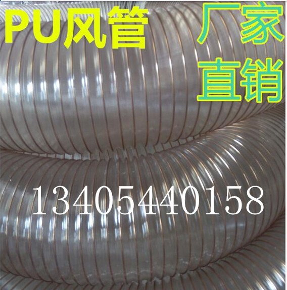 水泥厂专用PU风管，湖南大口径PU风管厂家