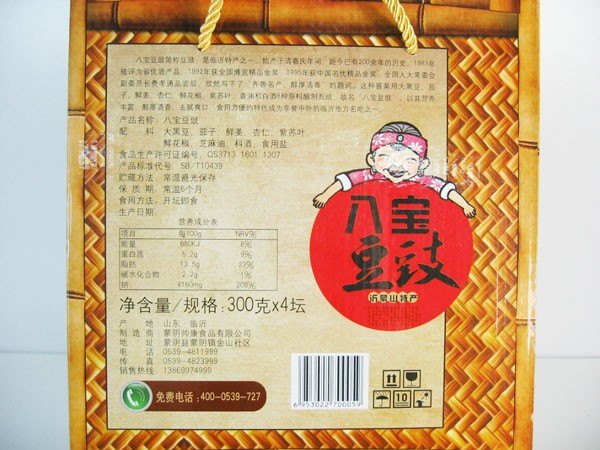 优质的【八宝豆豉批发商】首选济南山乡季风商贸