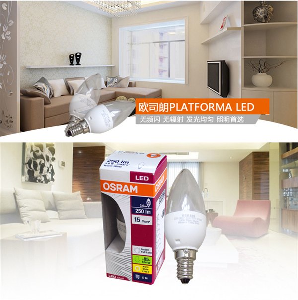 OSRAM星亮B型LED灯泡 3.6W 2700K黄光 烛光泡
