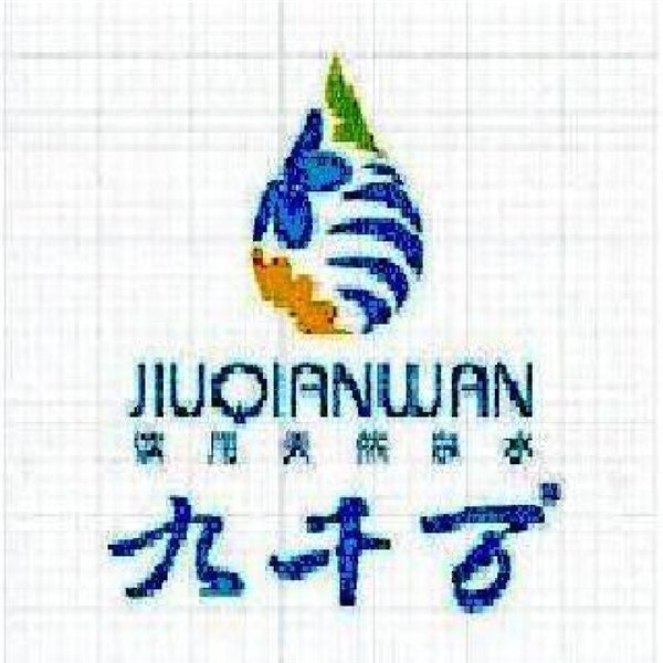 广西logo设计案例 广西南宁做logo设计找哪家公司