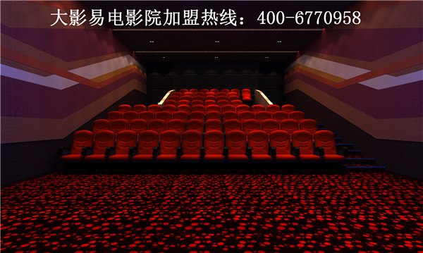 电影院加盟是不是真的靠谱