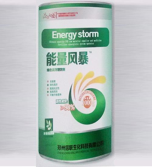 郑州信联新品推荐——绿色高效调节剂能量风暴