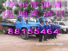 无锡新区雨水管道清洗