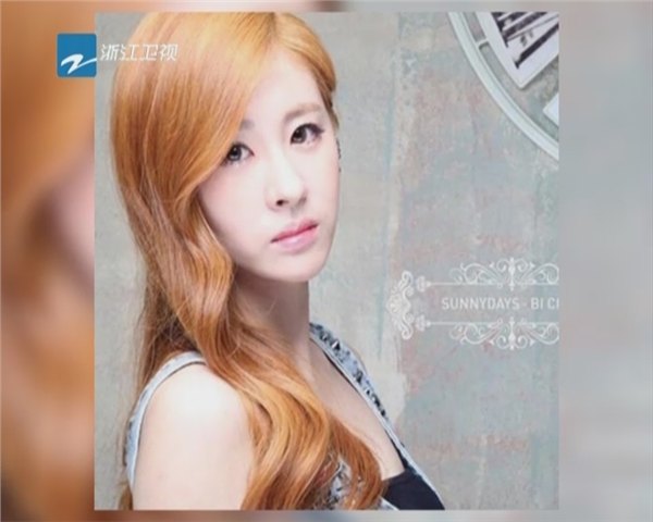 张碧晨签约经纪公司
