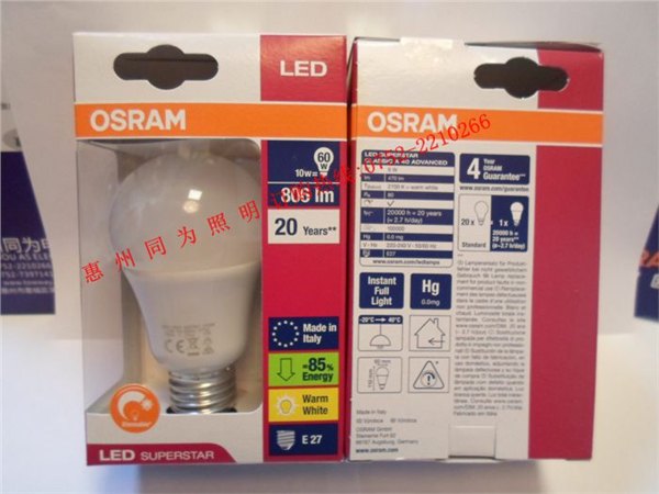 LED灯泡 OSRAM 6W 2700K/6500K 寿命15000h