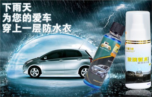 郑州玻璃镀膜哪里有玻璃镀膜汽车玻璃镀膜批发
