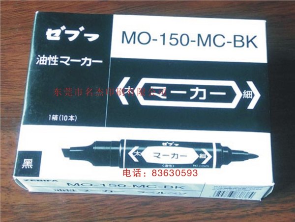 供应东莞塘厦仪表包装盒，凤岗台灯纸盒，长安中性笔彩盒