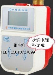 深圳防水水控机