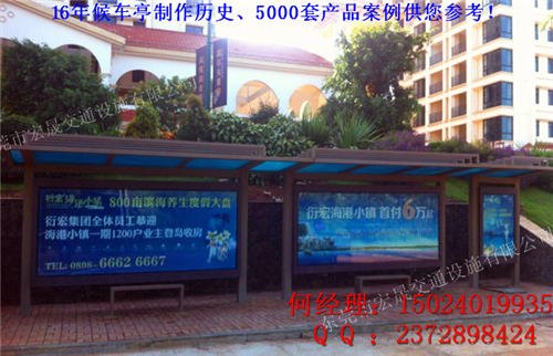 鹰潭市公交站台招标专业款式厂家定做