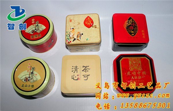 10元茶叶 盒装茶叶 10元高档茶叶 中国名茶