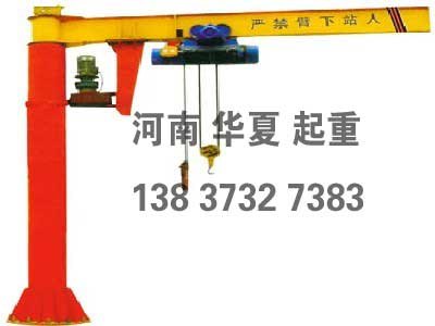 华夏矿山起重公司提供安全的华夏悬臂起重机