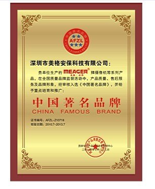 沈阳安防设备 沈阳安防设备供应沈阳安防设备公司-
