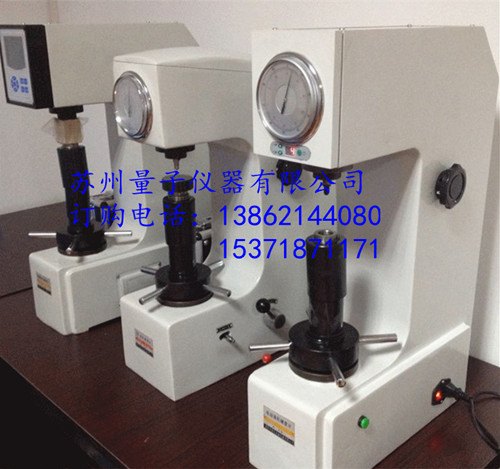 HR-150A-洛氏硬度计，硬度计HR-150A