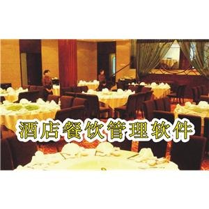 海神软件销售_点菜软件销售