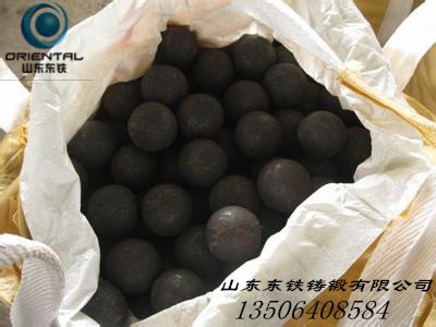 锻造钢球-东铁