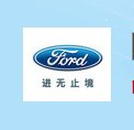咸阳汽修厂