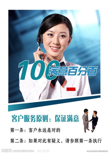 南京海尔洗衣机售后电话【官方服务中心网点】