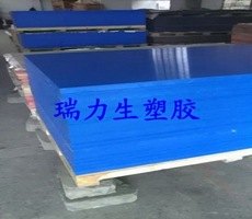 日本进口蓝色尼龙板  高质量蓝色MC901板  低价促销