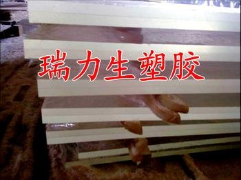瑞力生透明亚克力板  PMMA质量保证  价格优惠