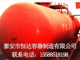 河北润滑油罐厂家供应规格不同的润滑油罐 产品质量