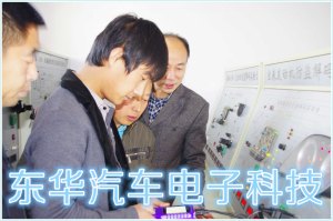 【关注】新乡学习配汽车钥匙哪里好-东华科技学校