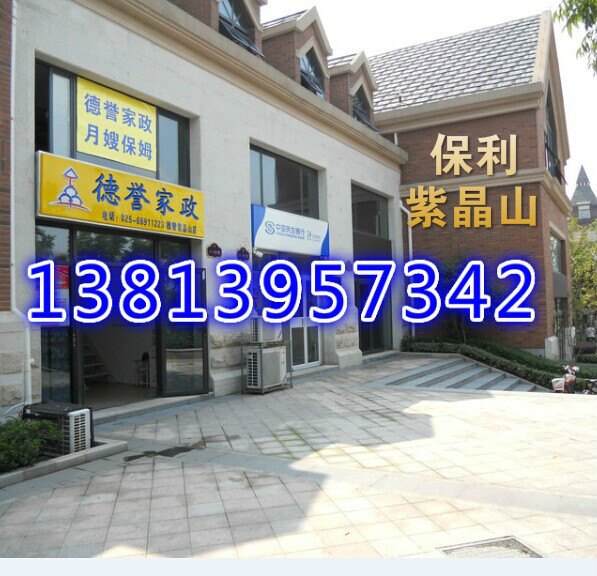 仙林附近家政公司