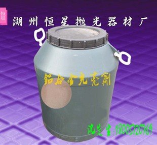 厂家直销 铝合金光亮剂 铝合金抛光液 铝合金增光剂 精抛液