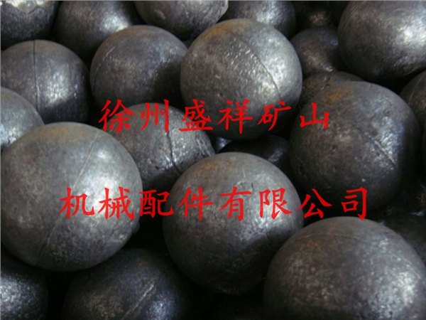 沛县耐磨钢球专业生产、沛县耐磨钢球哪家好