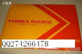 印刷定做快递袋快递信封纸袋 QQ274266478