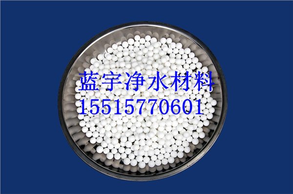 供应活性氧化铝厂家直销 