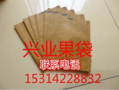 梨套袋，葡萄套袋，香瓜套袋，桃子套袋，芒果套袋