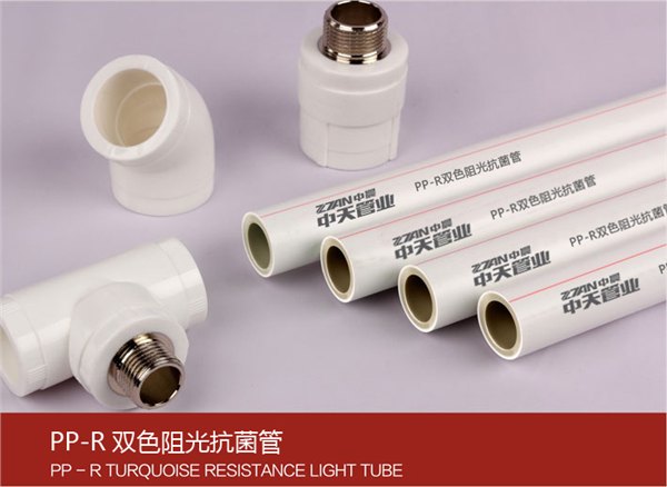 ppr双色供水管