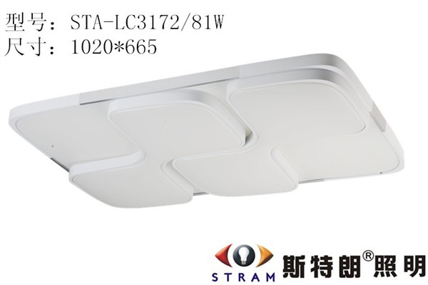 LED现代家居照明|智能护眼吸顶灯报价