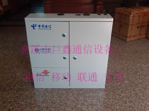 24芯三网合一分光箱