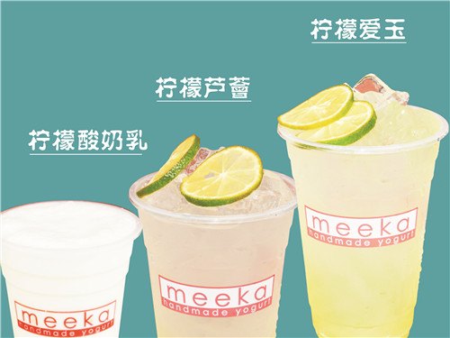 meeka手工酸奶/ 酸奶昔销售中心