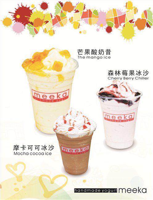 meeka手工酸奶/ 酸奶昔供应