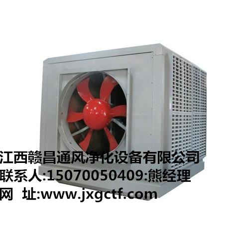 环保空调通风降温