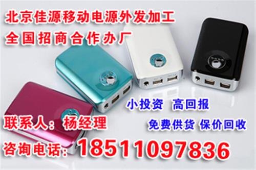 威远县手工活外发_兼职手工活外发图_北京佳源科技