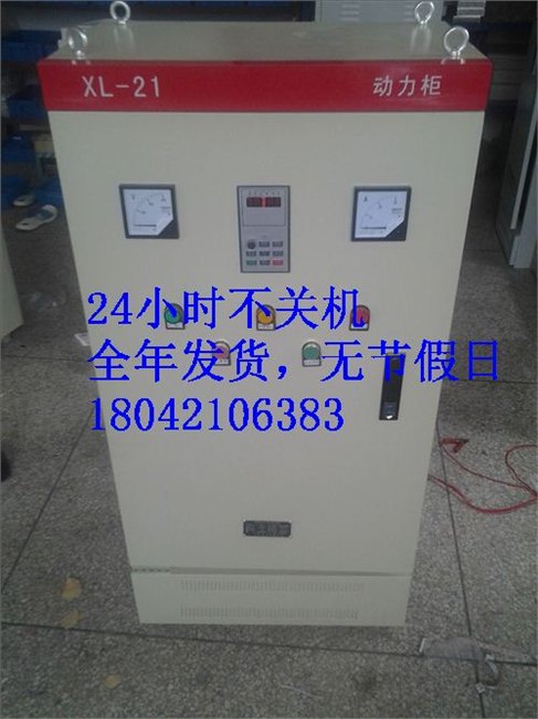 三相380V恒压供水控制变频器75千瓦变频柜