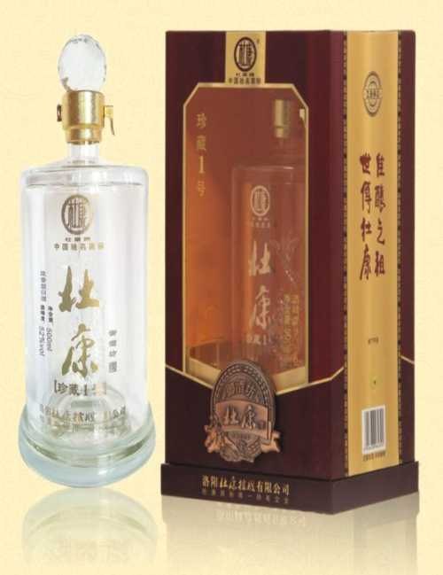 洛阳杜康御酒坊_杜康御酒坊白酒团购