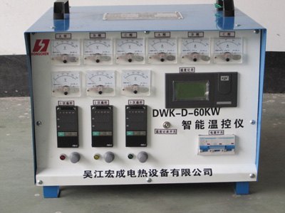 由吴江宏成电热DWK-D-60KW智能温控仪（带