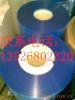 供应柯图泰EBA130L